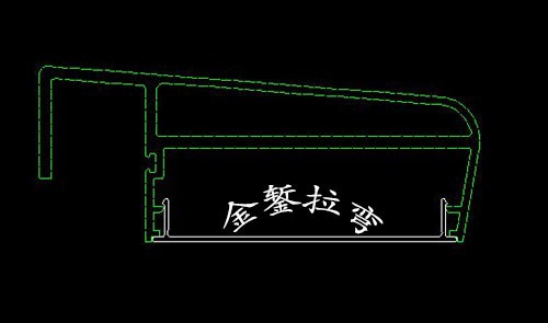 铝扶手拉弯