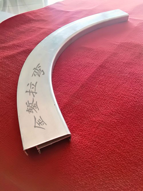 铝扶手拉弯